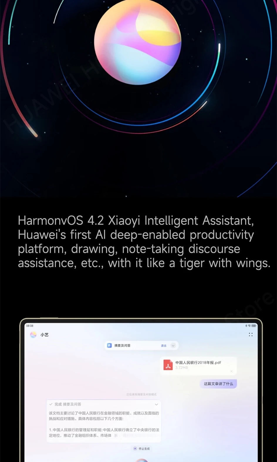 2024 PaperMatte HUAWEI MatePad Pro 12.2-inch Tablet Wifi/LTE Double-layer OLED 144Hz